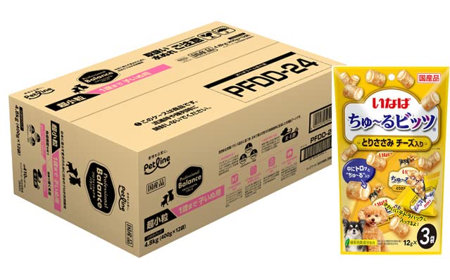 プロフェッショナルバランス超小粒１歳まで子いぬ用4.8kg【正規品】【プレゼント付きc】