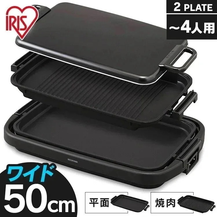 ホットプレートSWHP-012　　大型　焼肉　プレート　たこ焼き　メガ割