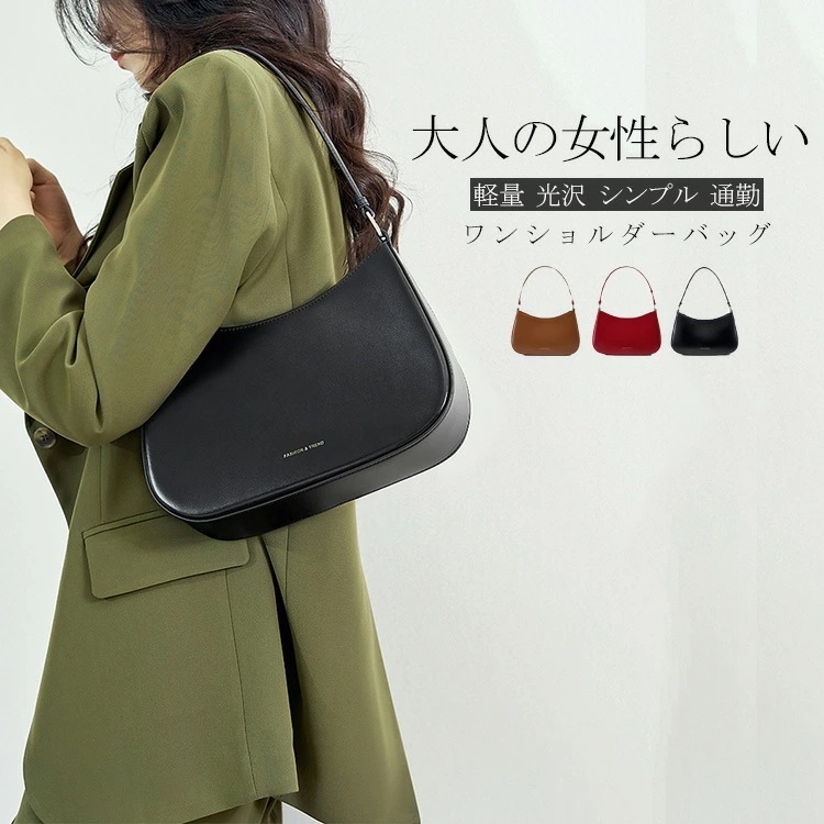 お値下げしましたワンショルダーバッグ レディース 春夏 フェイクレザー 通勤バッグ 小さめ ファスナー バッグ 鞄 カバン 撥水 軽量 ハンドバッグ 肩掛け ワンショルダー ショルダーバッグ 実用的 5,557円