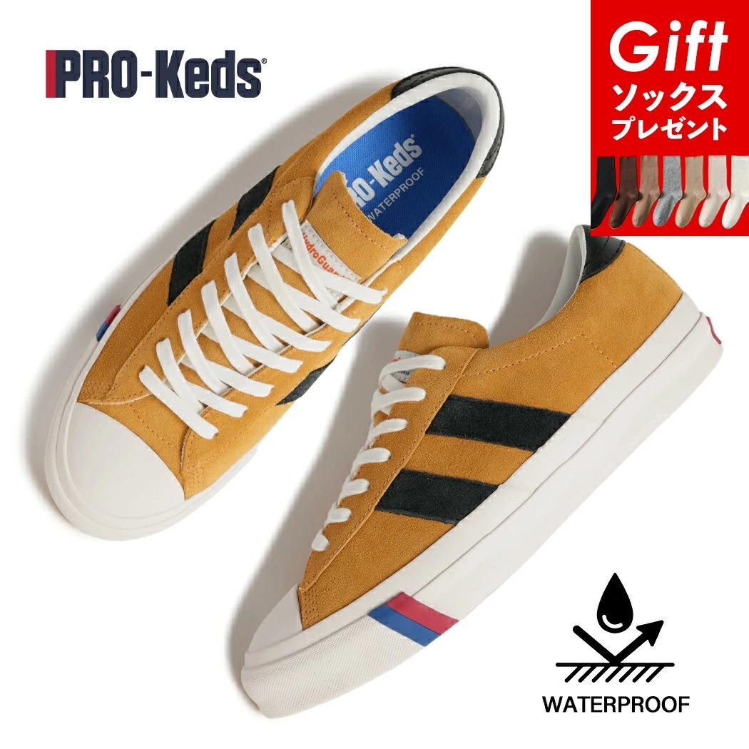 PRO-keds プロケッズ ROYAL PLUS SUEDE LO WP ロイヤルプラス スエード ロー ウォータープルーフ スニーカー MUSTARD ( 国内正規品 黄色 イエロー 防水 防滴