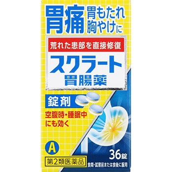 【第2類医薬品】スクラート胃腸薬 錠剤 36錠 【胃痛...のサムネイル