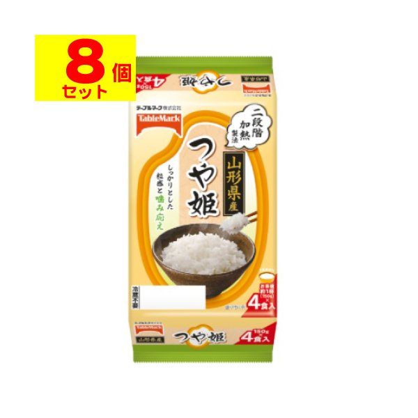 [テーブルマーク]たきたてご飯 山形県産つや姫 4食入[8個セット]