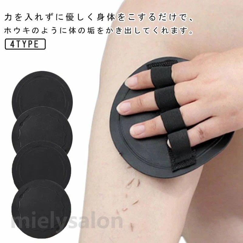 角質取り ボディケア あかを落とす 汚れ 毛穴 ツルツル美肌 角質 あかすり 痛くない お肌 角質ケア 体 ピッカピカ 除去 5個セット アカスリスポンジ 天然ゴム 黒ずみケア 角栓 あか