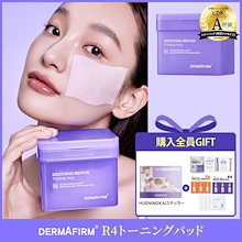 ダークファーム スージングリペア セット イドンウク サイン ダークファーム スージングリペア セット イドンウク サイン