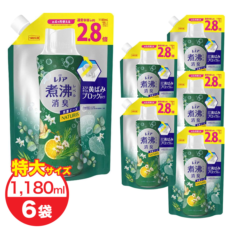 レノア 煮沸レベル 消臭抗菌ビーズ ナチュリスシャワーフレッシュ 詰替 1180ml 6袋入
