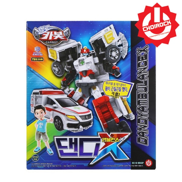 ハローカーボット ダンディアンビュランスX / 変身 合体 ロボット