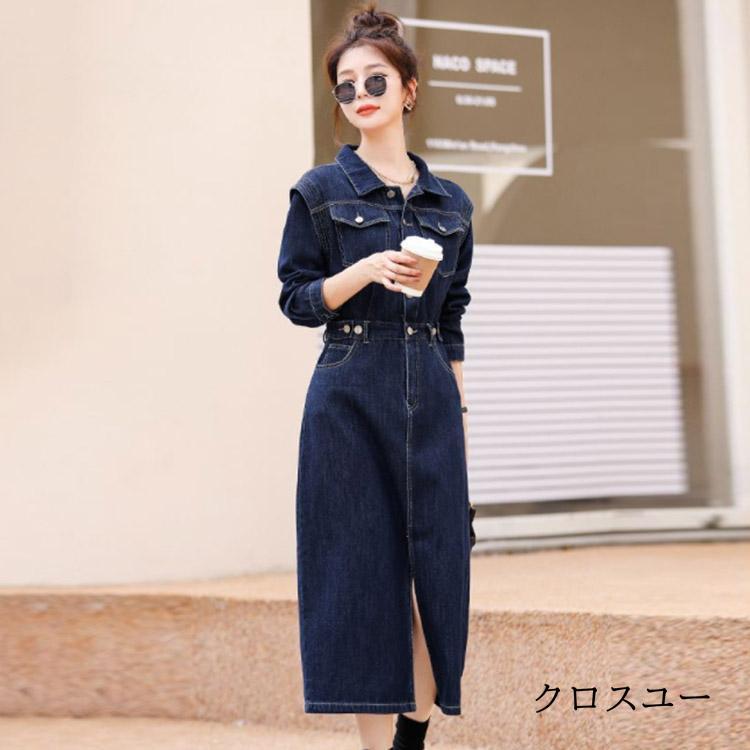 ワンピース レディース デニム シャツワンピース 長袖 ロング丈 ミモレ Aライン スリット おしゃれ 秋 冬 春 ウエスト調節可能 デニム
