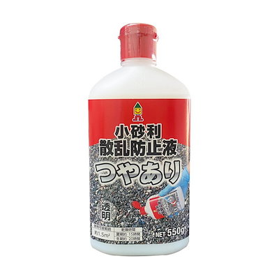他サイト： 日本ミラコン産業 小砂利散乱防止 液(つやあり)550Gの商品画像