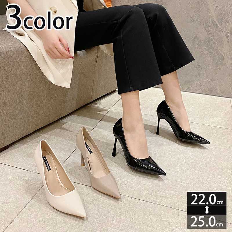 500円OFFクーポン パンプス 痛くない 歩きやすい 走れる 黒 レディース クッション ポインテッドトゥ 履きやすい 柔らかい 小さいサイズ 結婚式 二次会 ハイヒール ブライダルパンプス エナメ