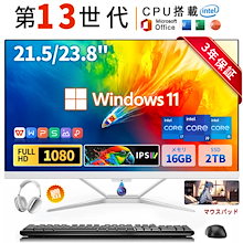 新型Win11搭載♥SSD512G♥2世代Corei7♥オフィス♥８G♥動画編集 新型Win11搭載◇SSD512G◇2世代Corei7◇オフィス◇8G◇動画編集