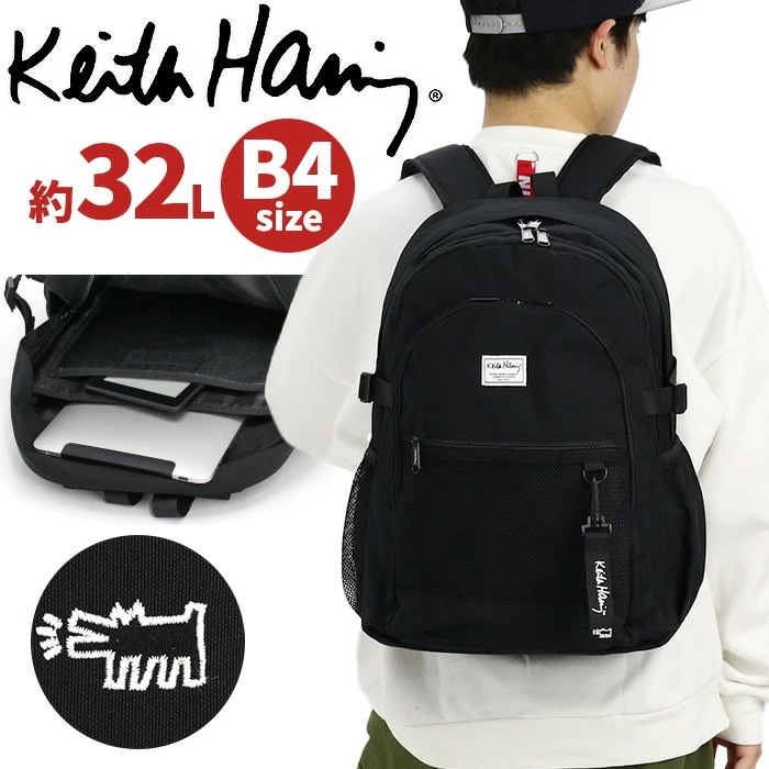 リュックサック Keith Haring キースへリング スクール ラウンドリュック 32L リュック バッグ A4 B4 PC タブレット レディース メンズ 学生 出張 15713