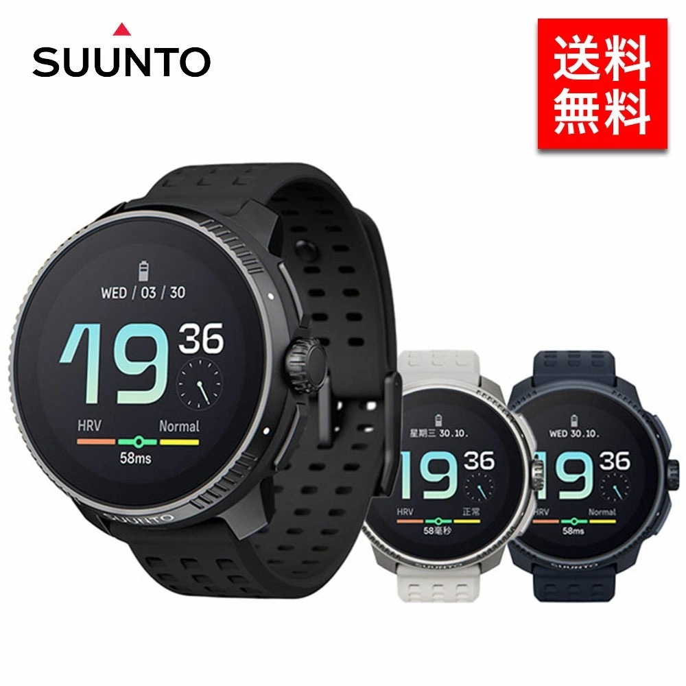 RACE ALL BLACK MIDNIGHT BIRCH レース オールブラック スマートウォッチ 腕時計 時計 GPS スポーツウォッチ ランニング 健康管理 心拍数 デジタ 45,474円