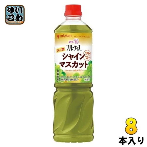 ミツカン フルーティス りんご酢 シャインマスカット 業務用 6倍濃縮タイプ 1000ml ペットボトル 8本 (1本入×8 まとめ買い) 食酢飲料 希釈用 ビネガードリンク 飲むお酢 7,019円