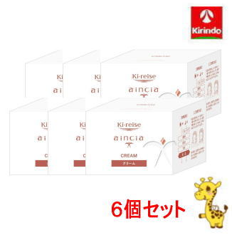 【6個セット】キレイズ アインシア クリームEX 50g×6個 20,790円