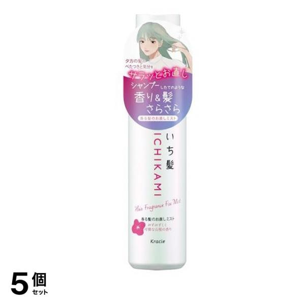いち髪 香る髪のお直しミスト スムース 60mL 5個セット