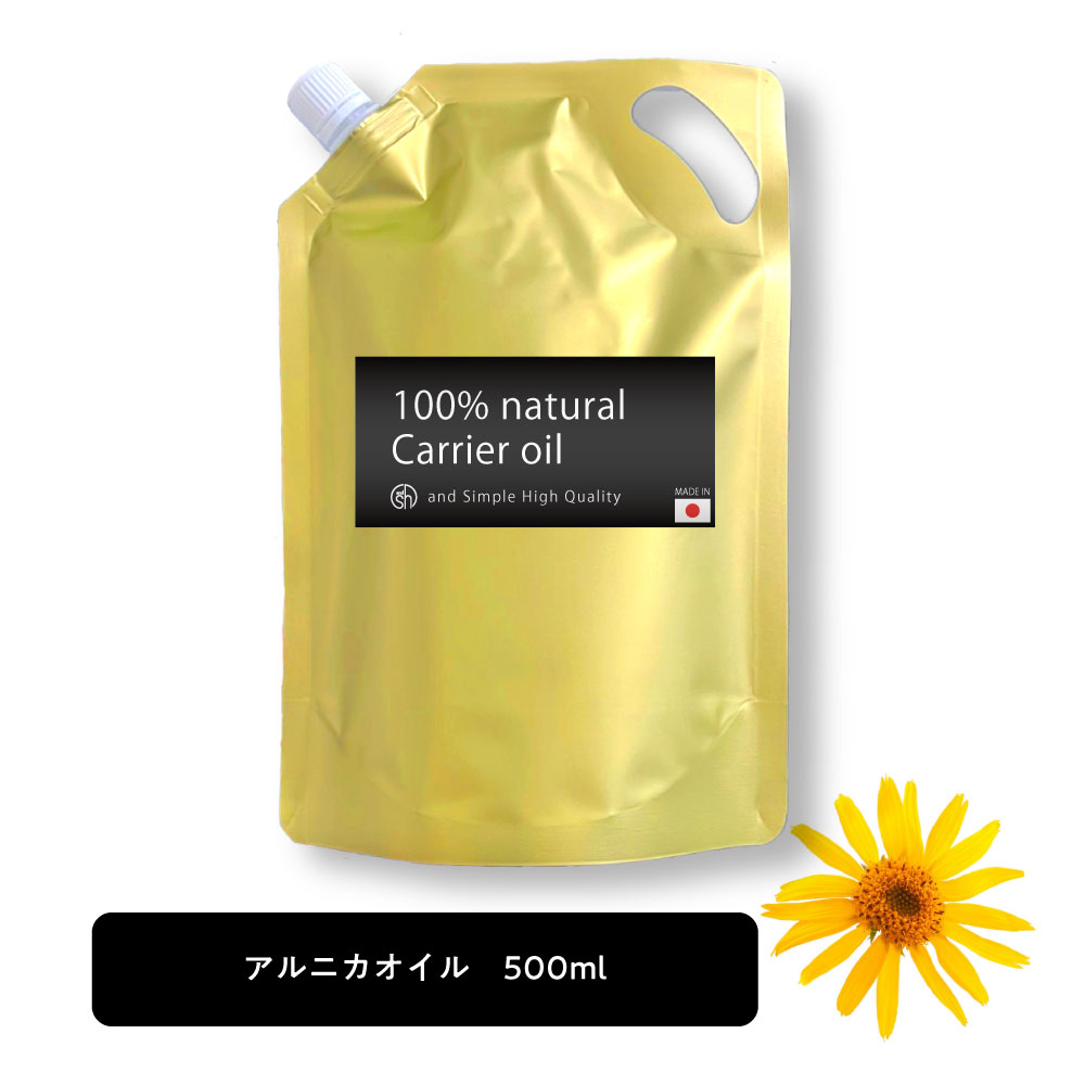 &SH アルニカオイル 500ml レフィル アルニカ マッサージ オイル マッサージオイル 浸出液 肩こり 筋肉痛 スポーツ 入浴 疲れ 運動 頭皮 ケア ヘアケア インフューズド