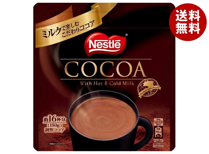 ネスレ日本 ネスレ ココア 150g×12袋入×(2ケース)