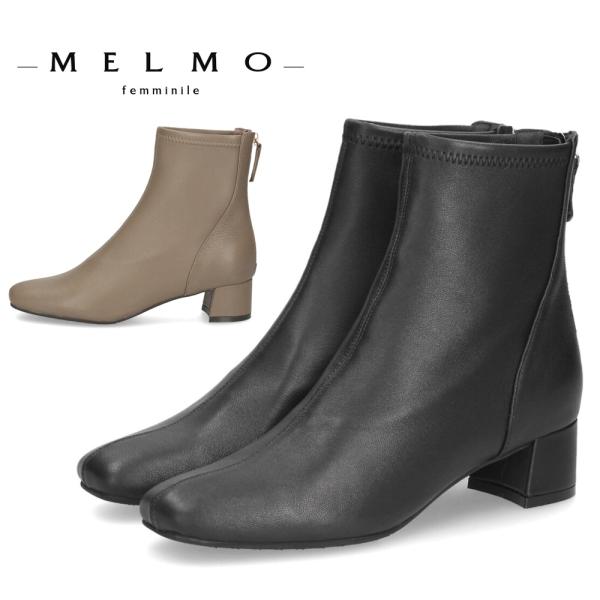 MELMO メルモ 8062 ブーツ ストレッチショートブーツ ショート 靴 本革 2E ファスナー付き チャンキーヒール 防滑ソール スクエアトゥ ブラック オーク