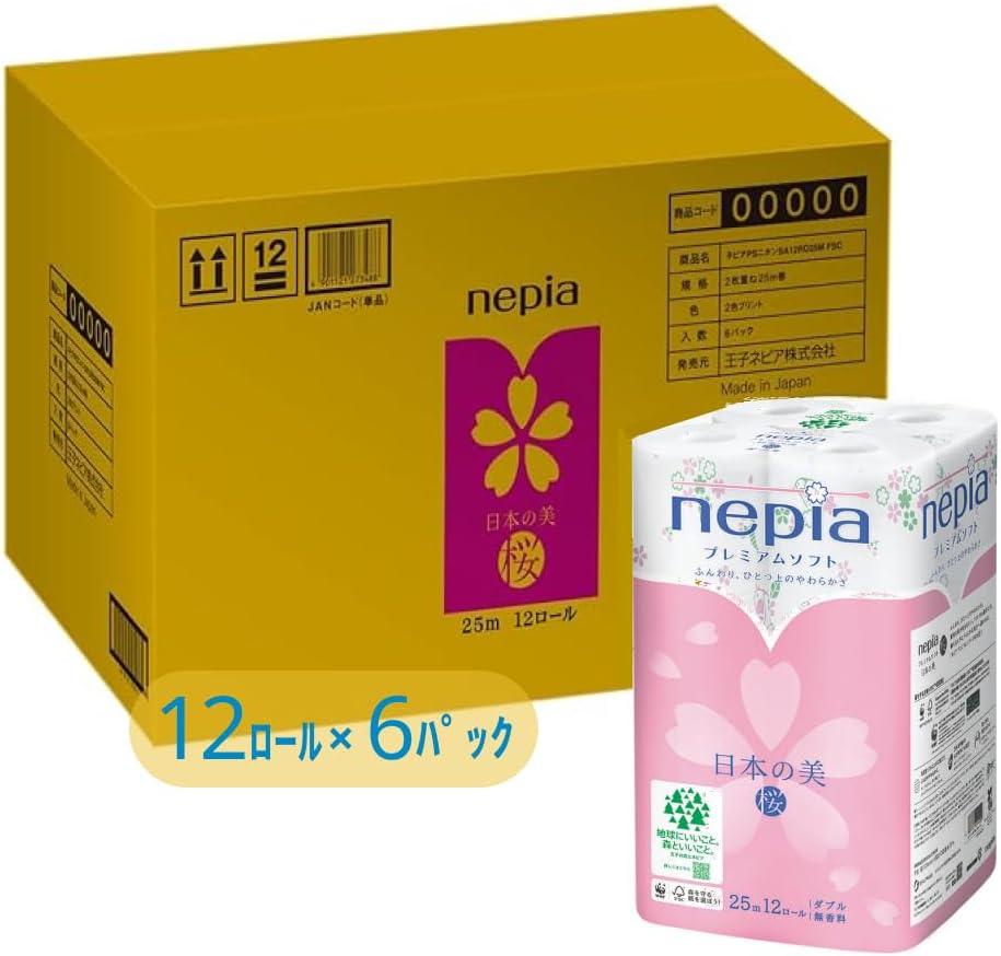 ネピア プレミアムソフト トイレットロール 25m ダブル 日本の美 桜 無香料 72ロール 12ロール×6パック ケース品
