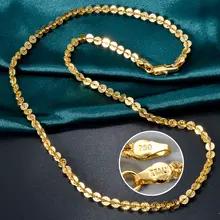 男性と女性のための18K金メッキ銅ネックレスリンクチェーン毎日のギフト日当たりの良いジュエリーイタリアのファッション高品質新しい750