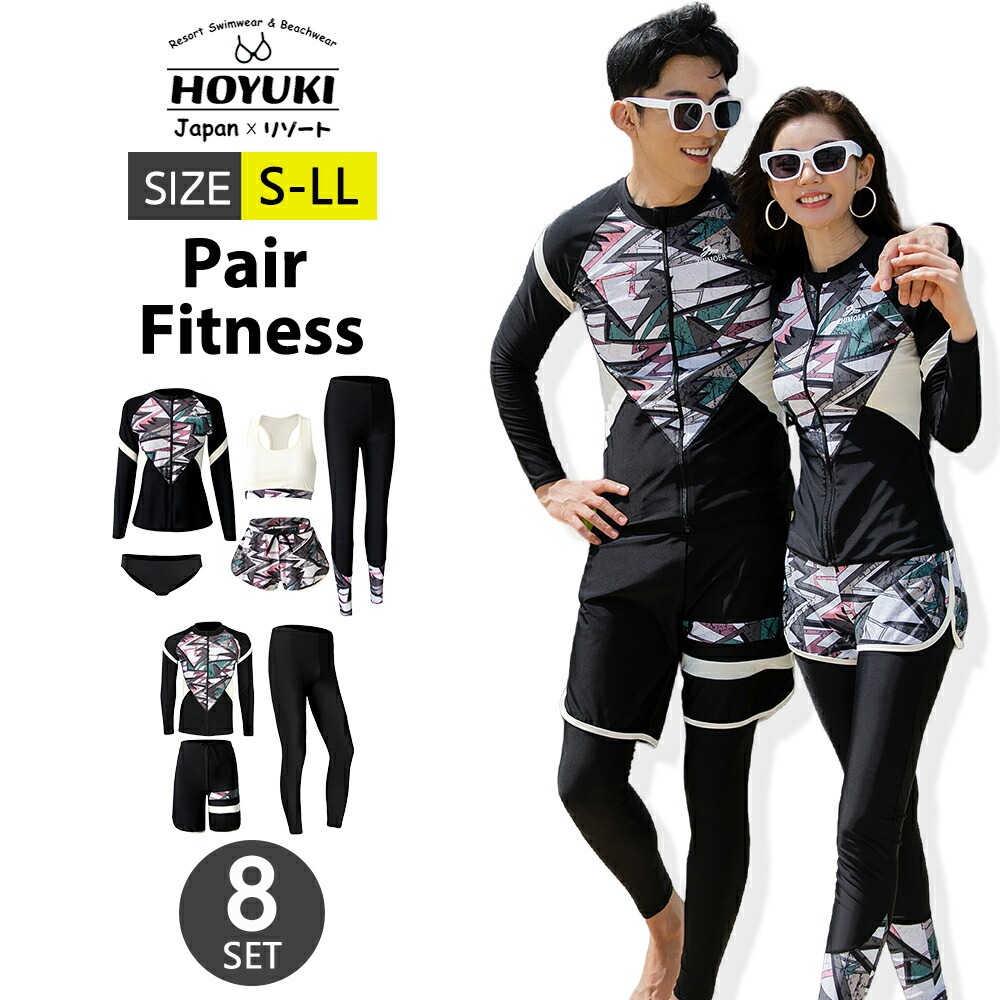 フィットネス水着 ペア カップル 水着 体型カバー レディース メンズ お揃い セットアップ ラッシュガード 大きいサイズ 競泳水着 練習用 長袖 日焼け対策 トップス ショートパンツ ハーフパンツ