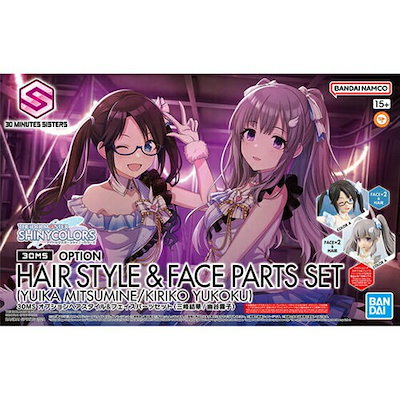 他サイト： バンダイスピリッツ【プラモデル】30MS オプションヘアスタイル＆フェイスパーツセット(三峰結華/幽谷霧子) H-4573102674302【アイドルマスター】の商品画像