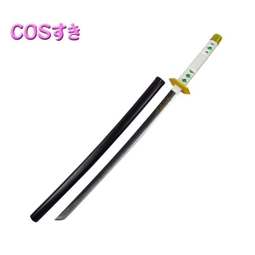【新品開催 】錆兎 日輪刀 剣 木製刀 100cm コスプレ道具 日輪刀 模造刀 コスプレ武器