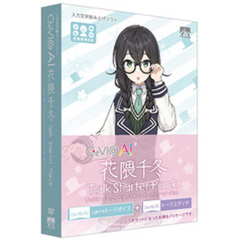 AHS　CeVIO AI 花隈千冬 トークスターターパック　SAHS40414