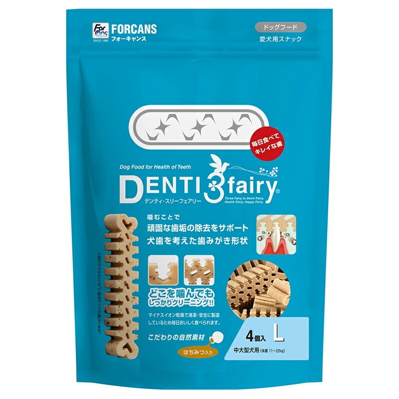 （まとめ買い）フォーキャンス デンティ/スリーフェアリー L（4個入） 犬用おやつ [x10]