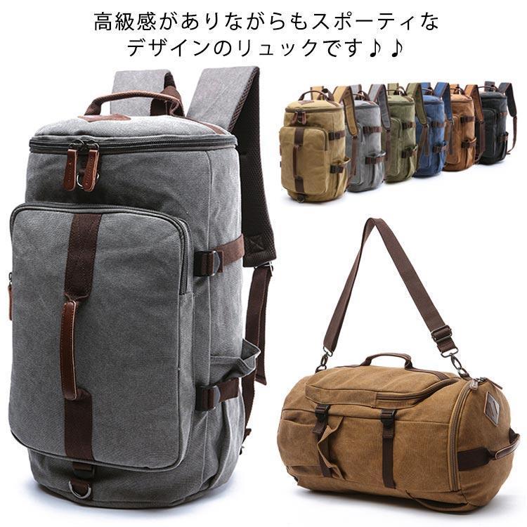 [2件200off]ボストンバッグ リュック リュックサック ジムバッグ リュクサック メンズ りゅっく バックパック スポーツリュック 3way ロールボストン 旅行