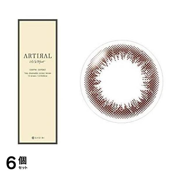 ARTIRAL(アーティラル) UV&Moist 1day ブラウン 10枚入 (-4.50 度あり) 6個セット