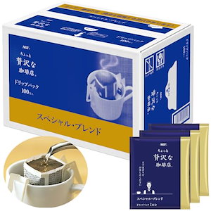 AGF ちょっと贅沢な珈琲店 レギュラーコーヒー ドリップパック スペシャルブレンド 7g*100袋 【 ドリップコーヒー 】