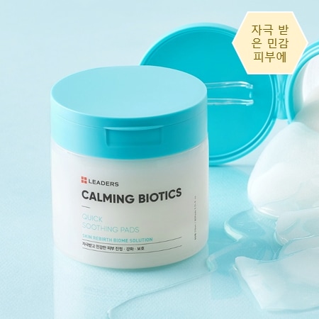 【2オプション有り】カーミングバイオティクスクイックスージングパッド 170ml 80枚 - 1개짜리 옵션