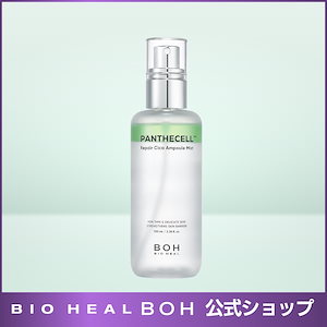 Qoo10] バイオヒールボ プロバイオダーム3Dリフティングクリーム