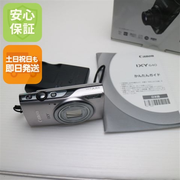 美品 IXY 640 シルバー コンデジ Canon 121