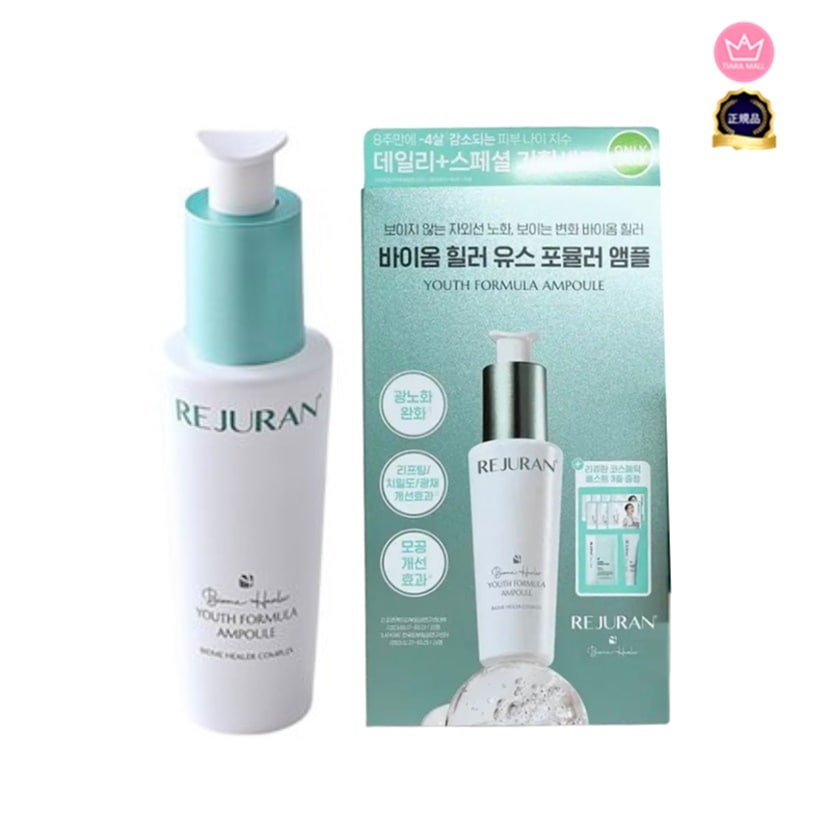 バイオーム ヒーラー ユース フォーミュラ アンプル 30ml企画セット/ダーマヒーラーアンプル 1ml*7+ダーマヒーラー·マスク贈呈/Hyuk pick