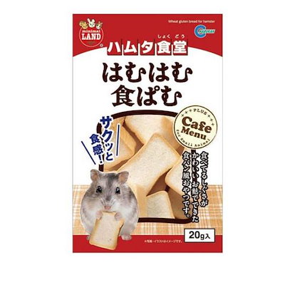 他サイト： ミニマルランド ハムタ食堂 はむはむ食ぱむ 20gの商品画像