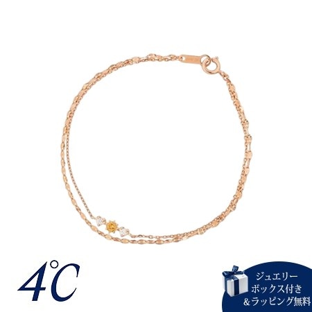 4cd517809【送料無料】【ラッピング無料】ヨンドシー 4℃ 限定 11月誕生石 シルバー ブレスレット シトリン/キュービックジルコニア ブランド 正規品 新品 ギフト プレゼント 人気 おすす