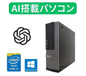 【AI搭載パソコン】快速 DELL デル 9020 新品SSD：1TB Core i7 4770 超大容量メモリー32GB Windows10 Office搭載【サポート付き】