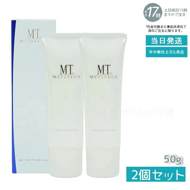 【メール便 2個セット】 プロテクトUVジェル (日焼け止め) 50g SPF34PA+++