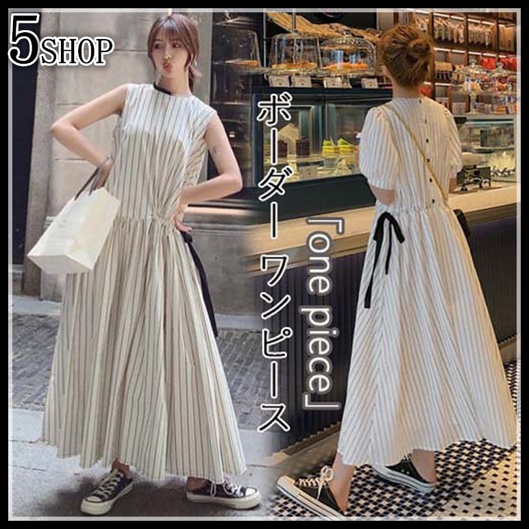 Qoo10 ベルト付き ボーダー ワンピース レディース服