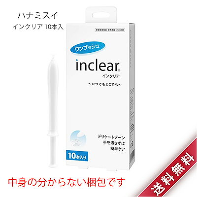 ハナミスイ インクリア 10本入 膣洗浄器 デリケート...のサムネイル