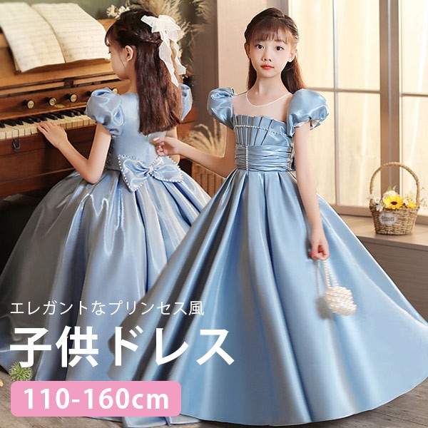 キッズドレス ボリューム袖 ビッグリボン ドレス ロングドレス ラウンドネック ファスナータイプ シンプル 袖あり パフスリーブ パフ袖 半袖 ロング丈 ピアノ 発表会 子供ドレス パーティードレス