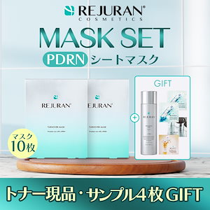 Qoo10] リジュラン 【リジュラン公式 プレミアムセット】 R : キット