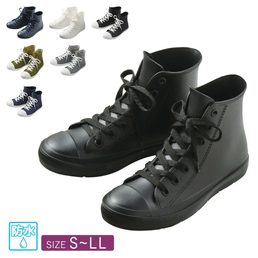 2026新入荷！【早割り】レインシューズ レディース 靴 大人 女性用 オールシーズン ハイカット スニーカー風 おしゃれ かわいい 長靴 黒 白 4,341円