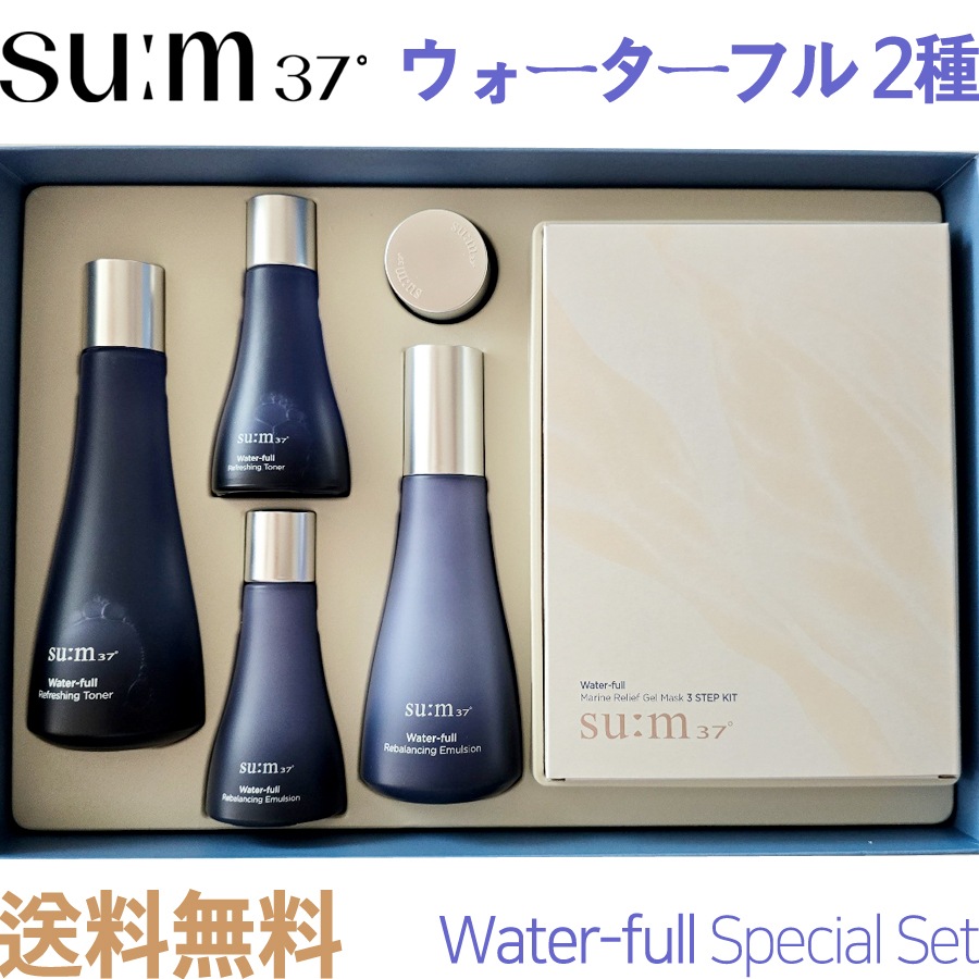 ウォーターフル 2種企画セット /化粧水＋乳液 + サンプル4点/水分/保湿／マリンリリーフ 6,527円