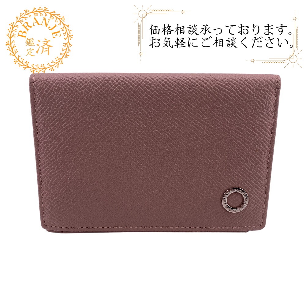 ブルガリブルガリ パスケース レザー カードケース ピンク ブランド