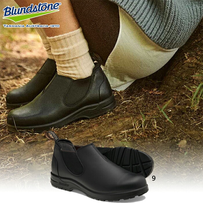 メンズ レディース オールテレイン ローカット ALL-TERRAIN LOW CUT サイドゴアブーツ カジュアル BS2380009