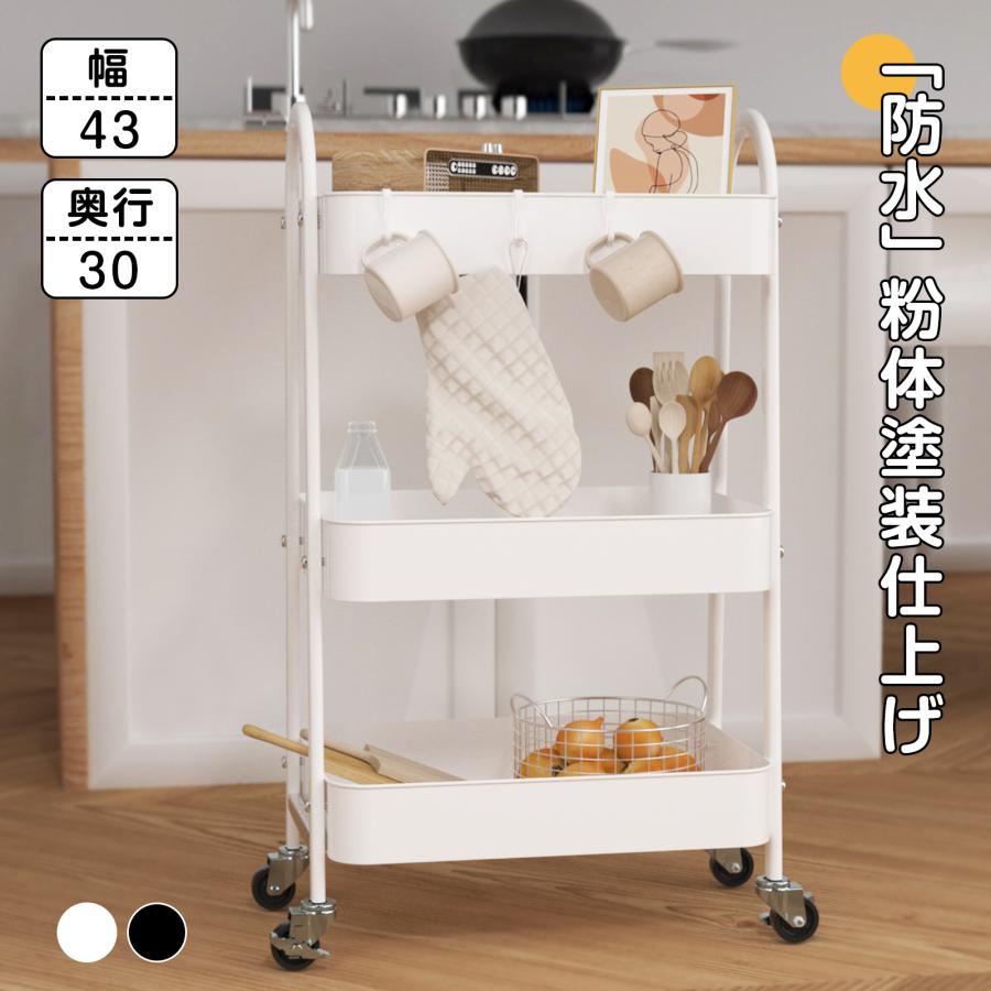 キッチンワゴン ワゴン キャスター付き 取っ手付き スリム 3段 A型パイプ スチール製 バスケットー 隙間収納 おしゃれ 敬老