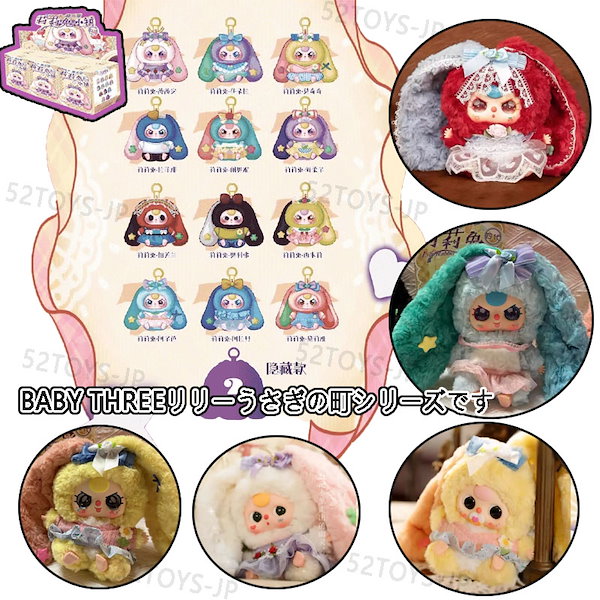 ぬいぐるみ 4体 まとめ売り サラブレッドコレクション【公式】 on X